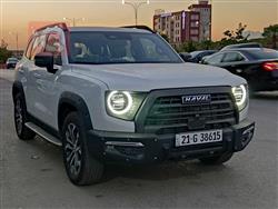 هافال دارجو